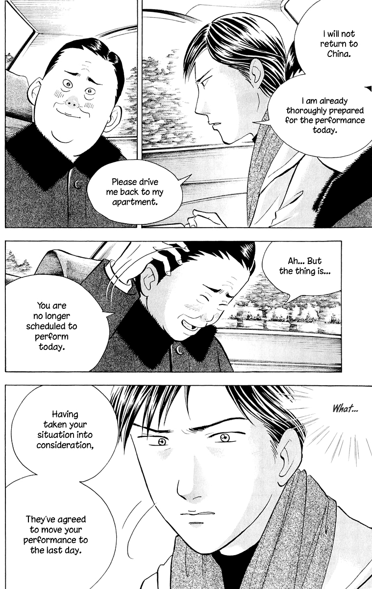 Piano no Mori Chapter 185 page 7 - Chapter 185 : Hao's Conspiracy