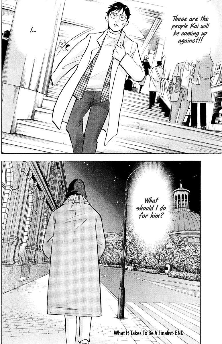 Piano no Mori Chapter 186 page 25 - Chapter 186 : What It Takes To Be A Finalist