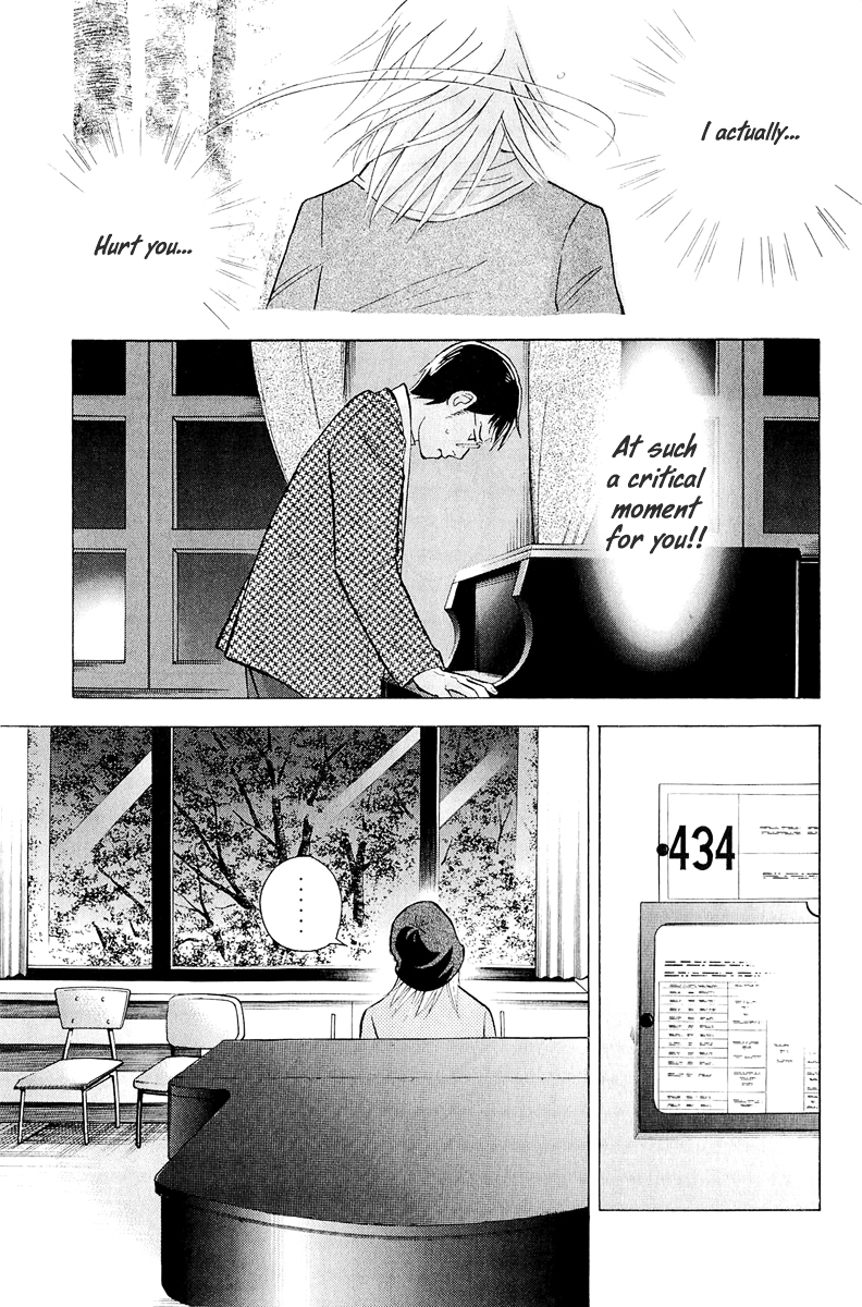 Piano no Mori Chapter 187 page 23 - Chapter 187 : For Your No.1