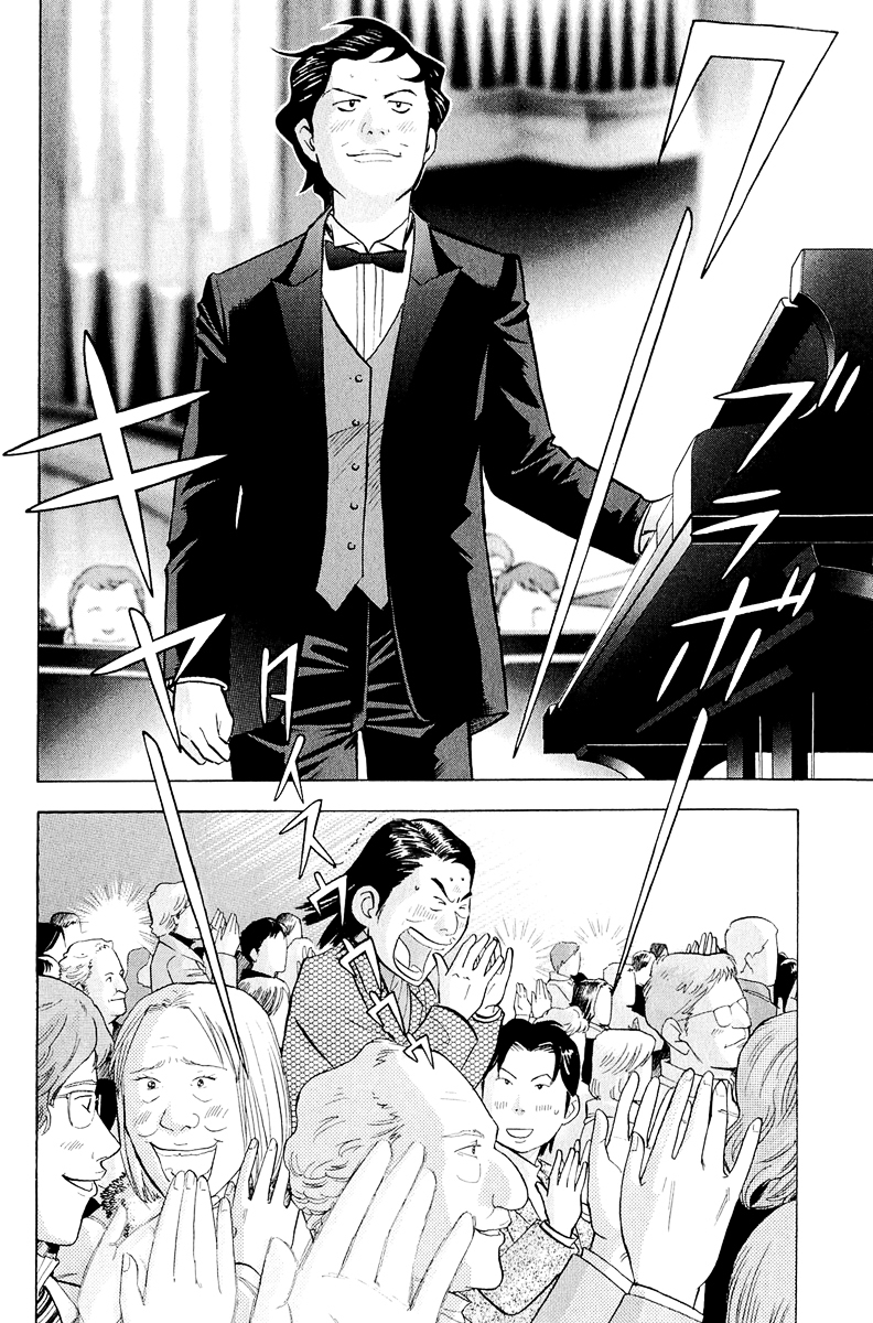 Piano no Mori Chapter 188 page 21 - Chapter 188 : Ajino Version