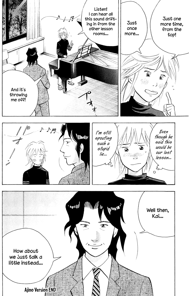 Piano no Mori Chapter 188 page 23 - Chapter 188 : Ajino Version