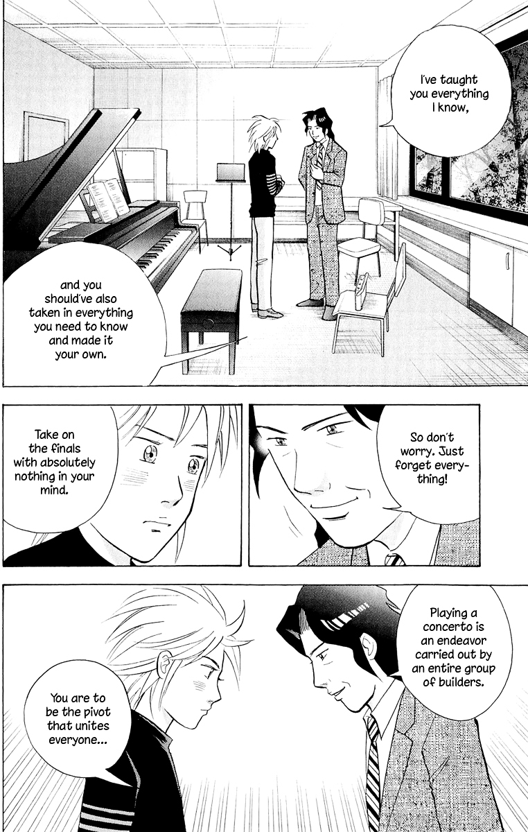 Piano no Mori Chapter 189 page 17 - Chapter 189 : "Forget It All"
