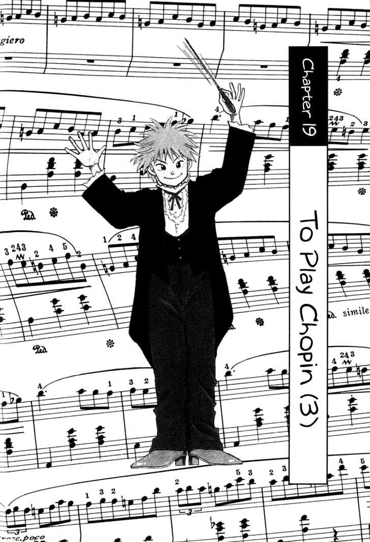 Piano no Mori Chapter 19 page 1 - Chapter 19 : To Play Chopin 3
