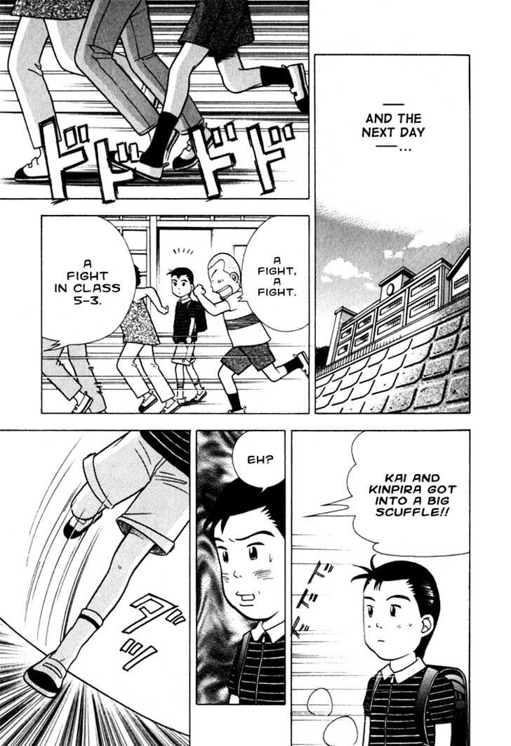 Piano no Mori Chapter 19 page 22 - Chapter 19 : To Play Chopin 3