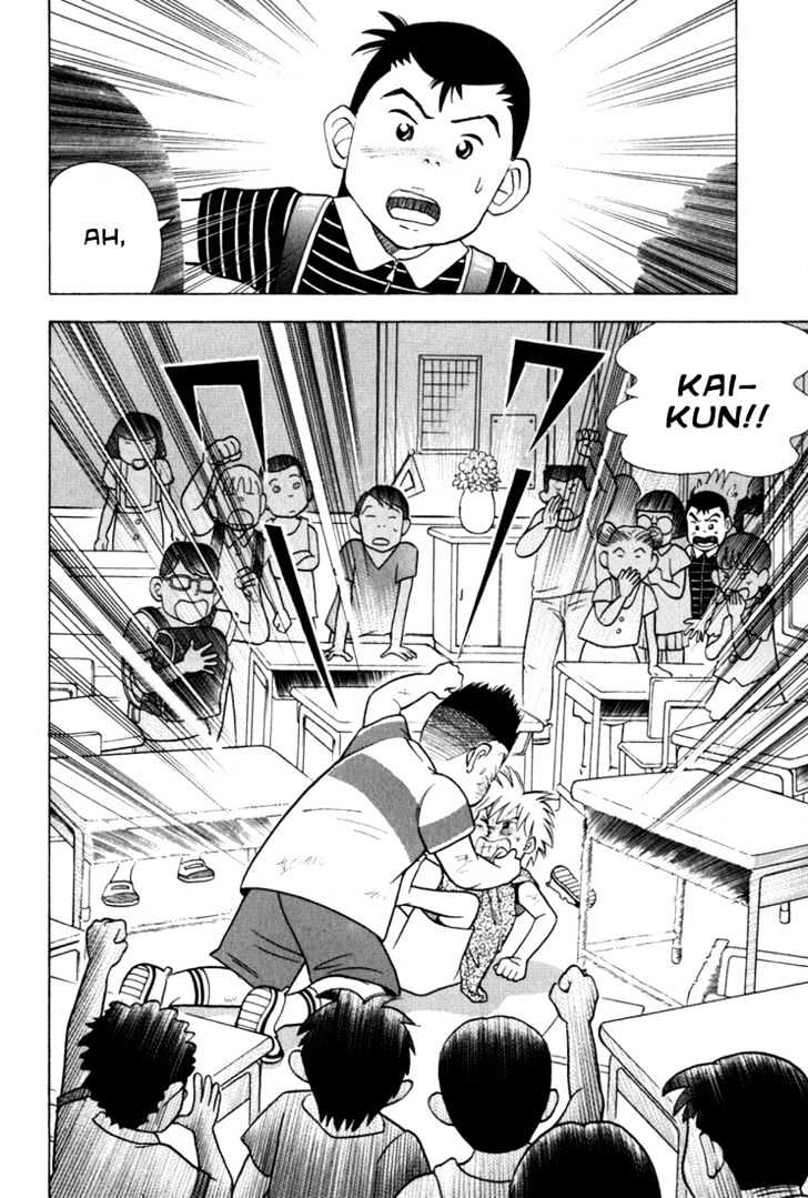 Piano no Mori Chapter 19 page 23 - Chapter 19 : To Play Chopin 3