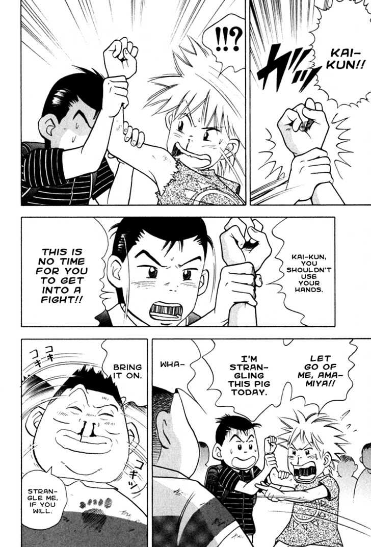 Piano no Mori Chapter 19 page 25 - Chapter 19 : To Play Chopin 3