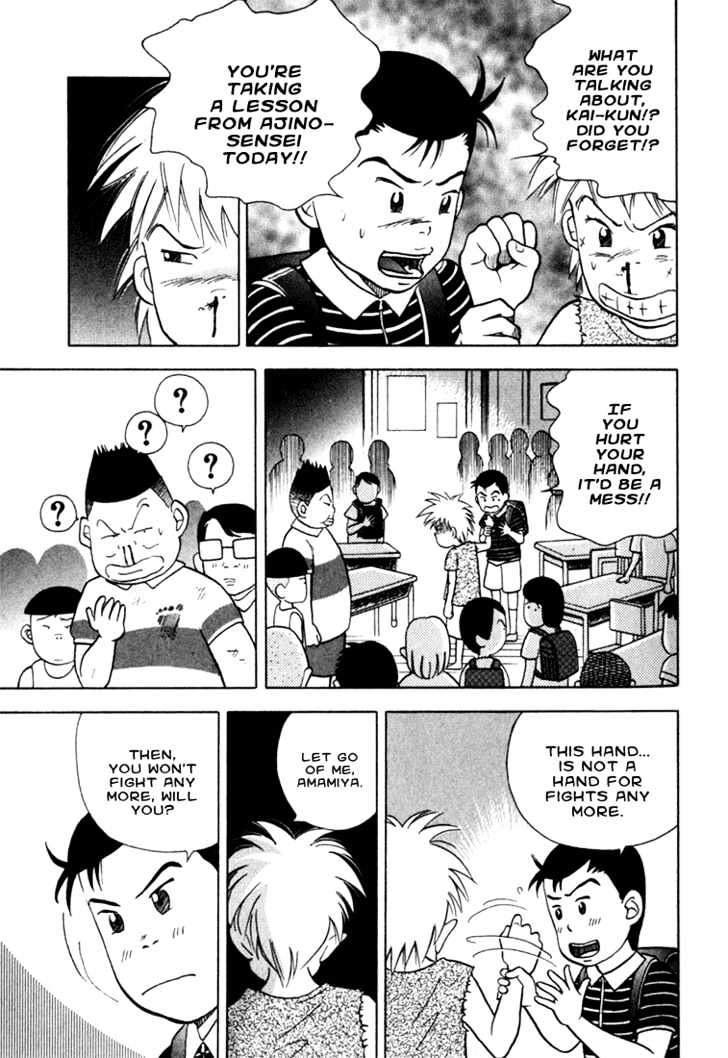 Piano no Mori Chapter 19 page 26 - Chapter 19 : To Play Chopin 3