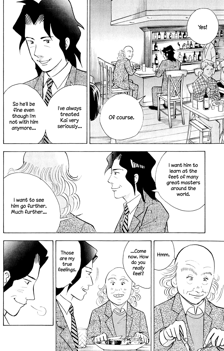 Piano no Mori Chapter 190 page 11 - Chapter 190 : Alone in the Practice Room