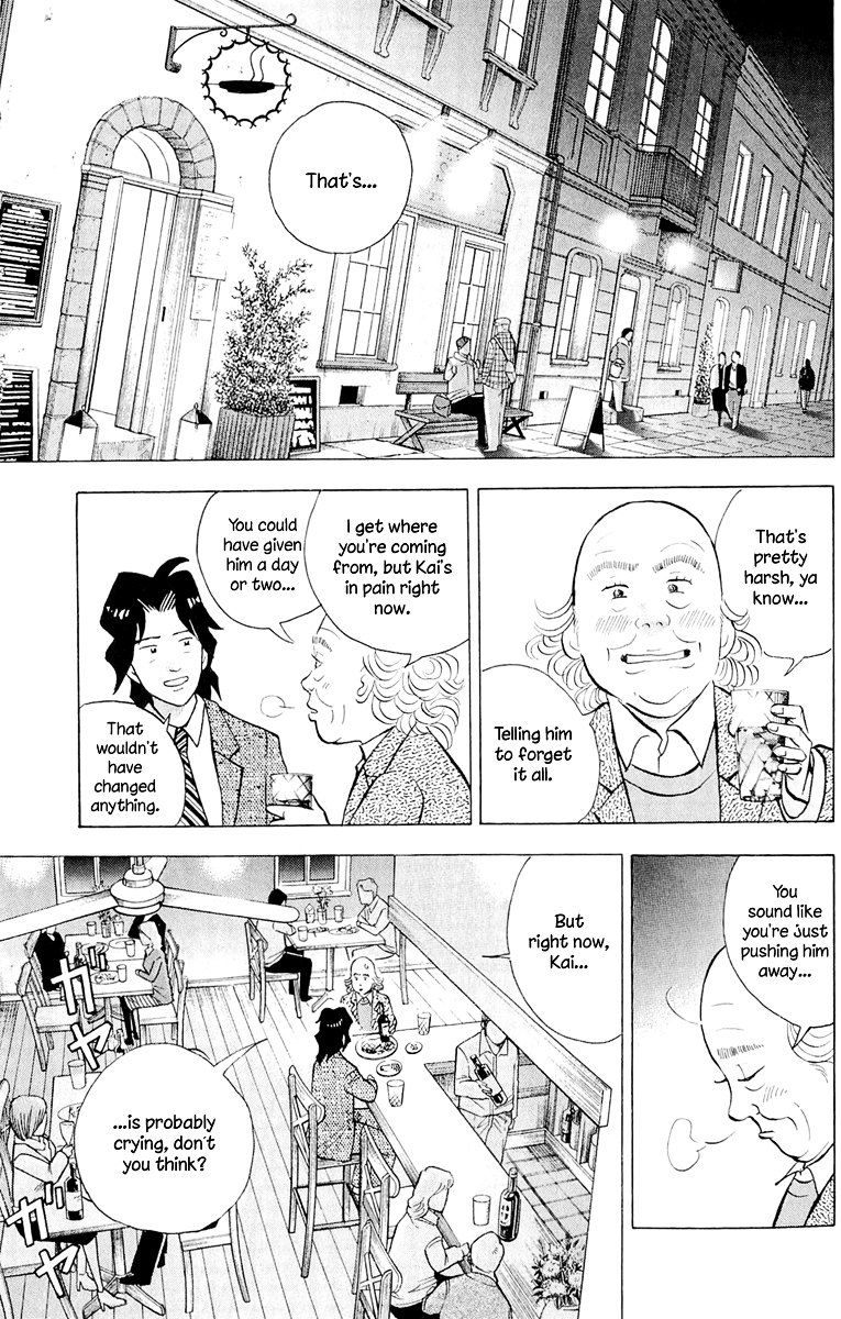 Piano no Mori Chapter 190 page 6 - Chapter 190 : Alone in the Practice Room