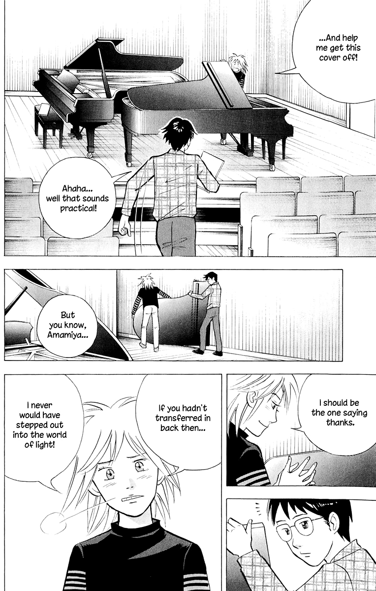Piano no Mori Chapter 191 page 15 - Chapter 191 : Goodfellas