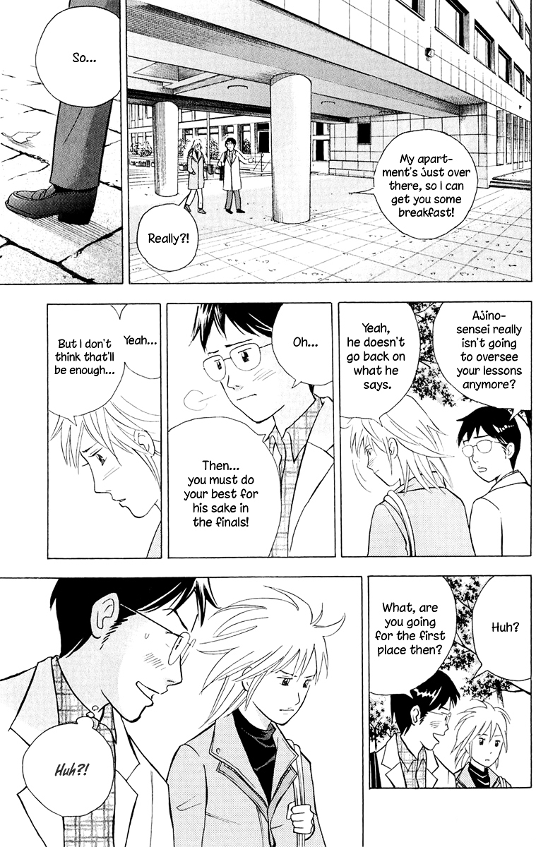 Piano no Mori Chapter 191 page 27 - Chapter 191 : Goodfellas