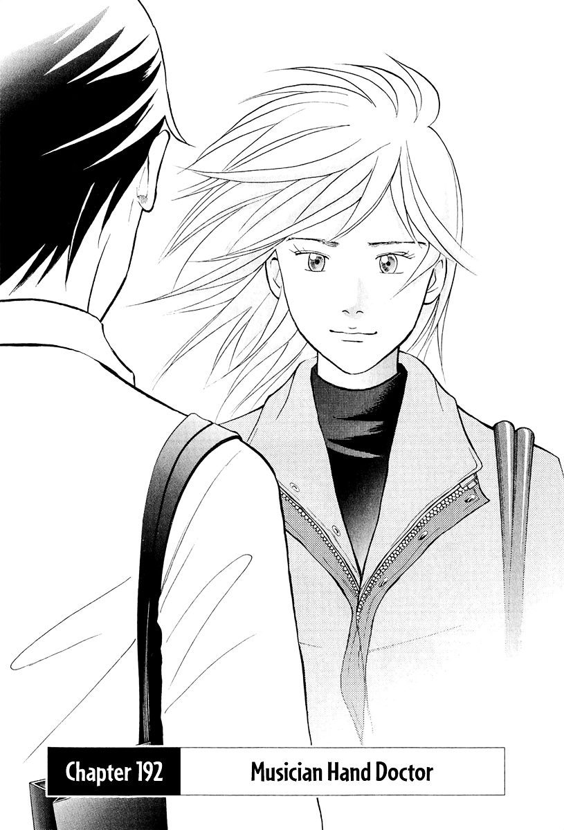 Piano no Mori Chapter 192 page 2 - Chapter 192 : Musician Hand Doctor