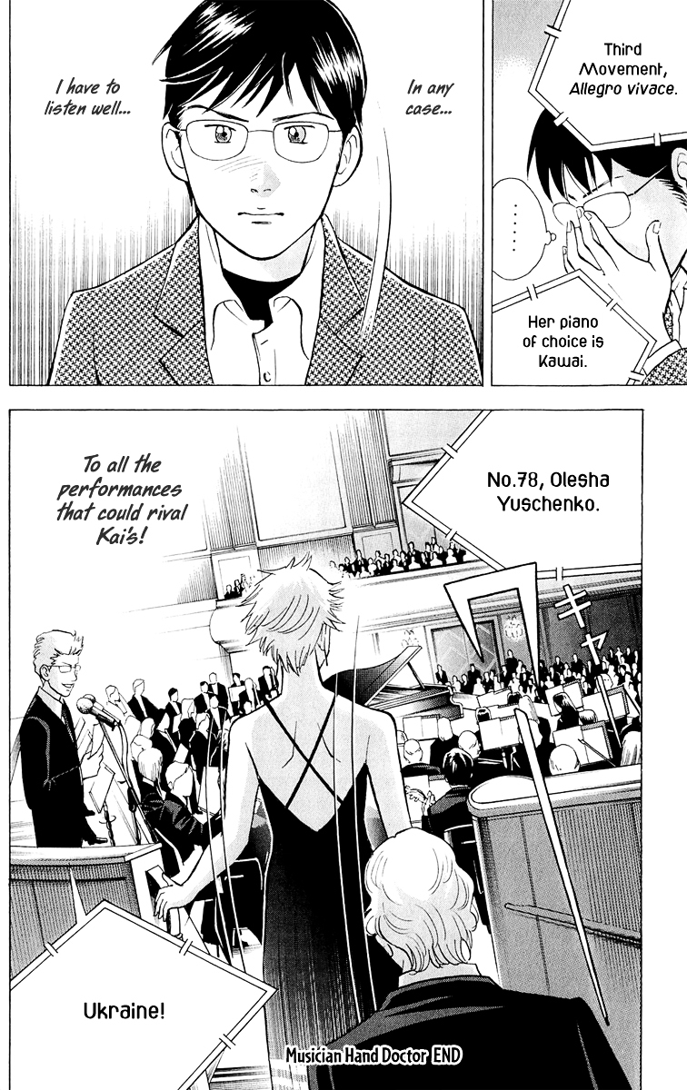 Piano no Mori Chapter 192 page 27 - Chapter 192 : Musician Hand Doctor