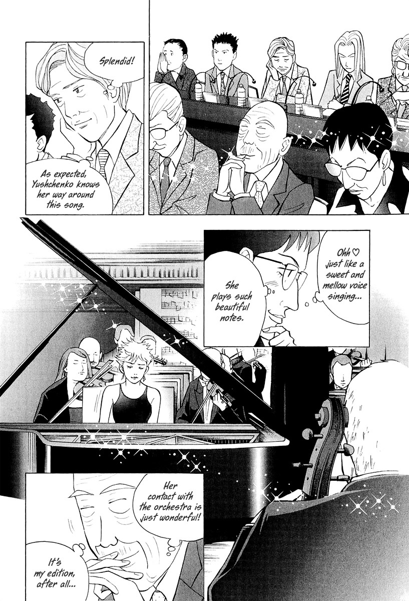 Piano no Mori Chapter 193 page 15 - Chapter 193 : Piano Concerto No.2