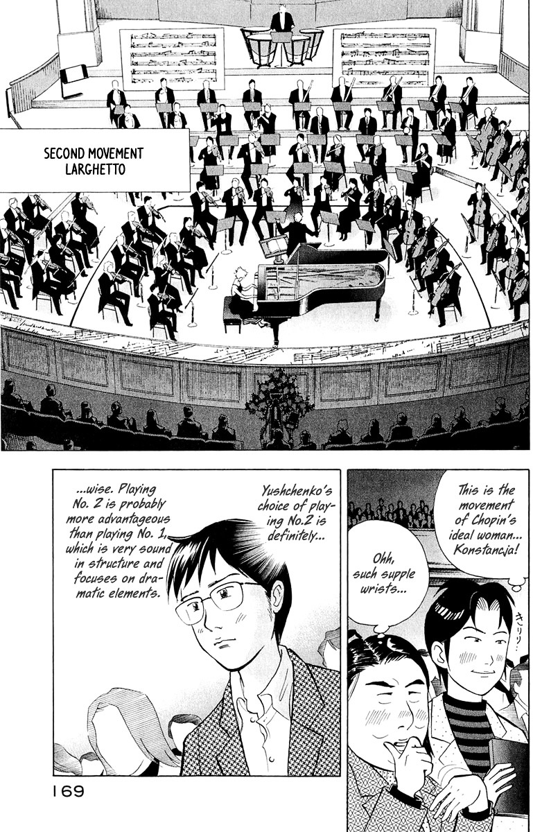 Piano no Mori Chapter 193 page 16 - Chapter 193 : Piano Concerto No.2
