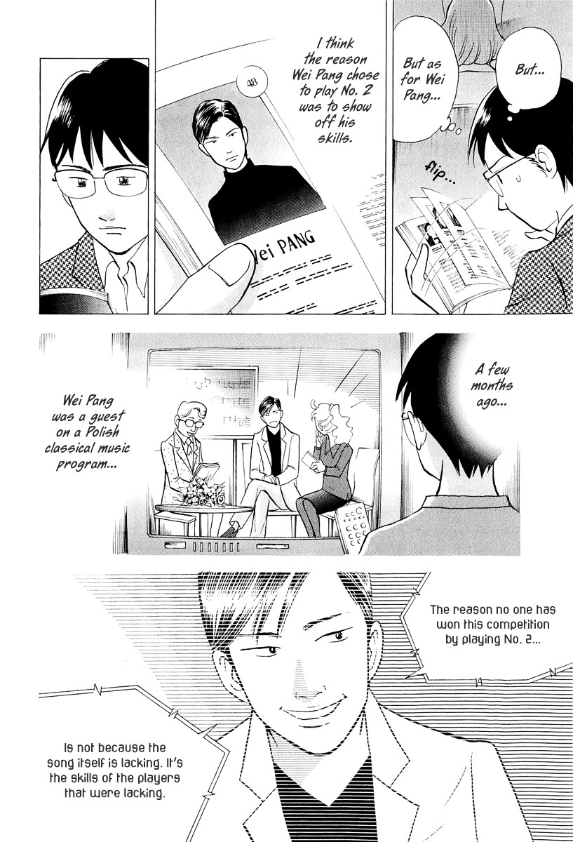 Piano no Mori Chapter 193 page 17 - Chapter 193 : Piano Concerto No.2