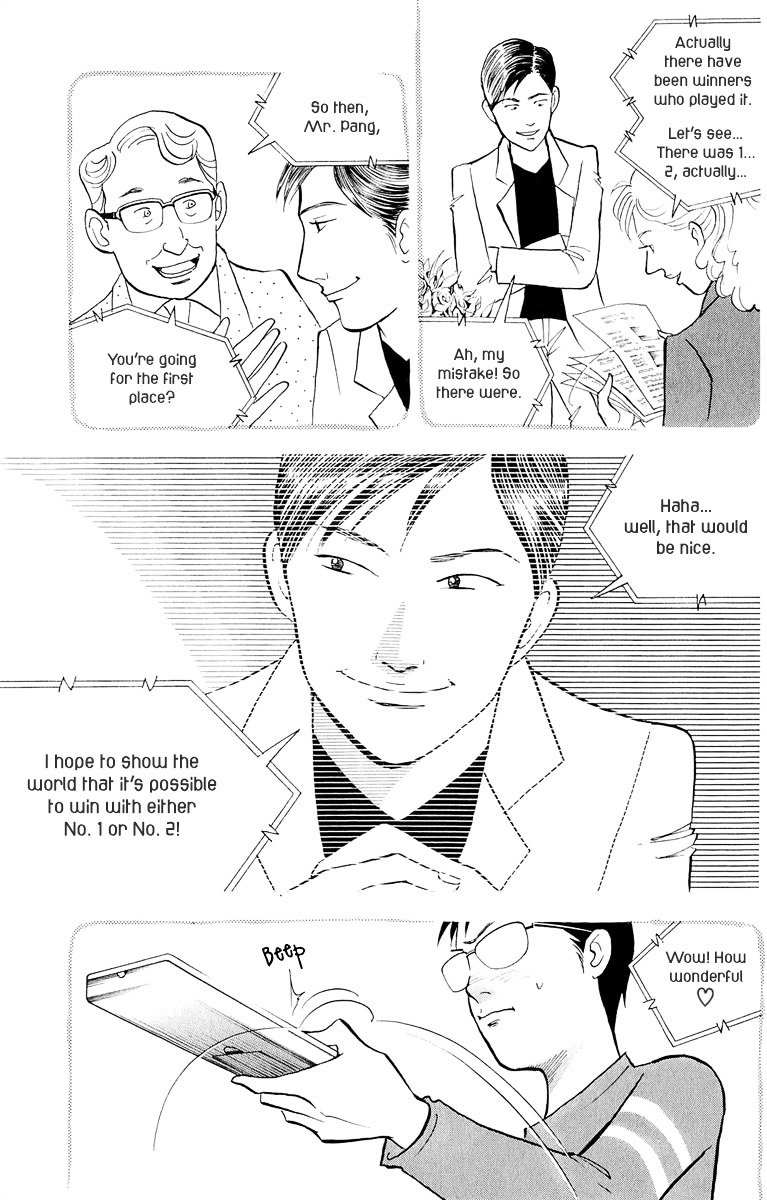 Piano no Mori Chapter 193 page 18 - Chapter 193 : Piano Concerto No.2