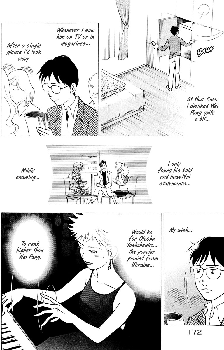 Piano no Mori Chapter 193 page 19 - Chapter 193 : Piano Concerto No.2