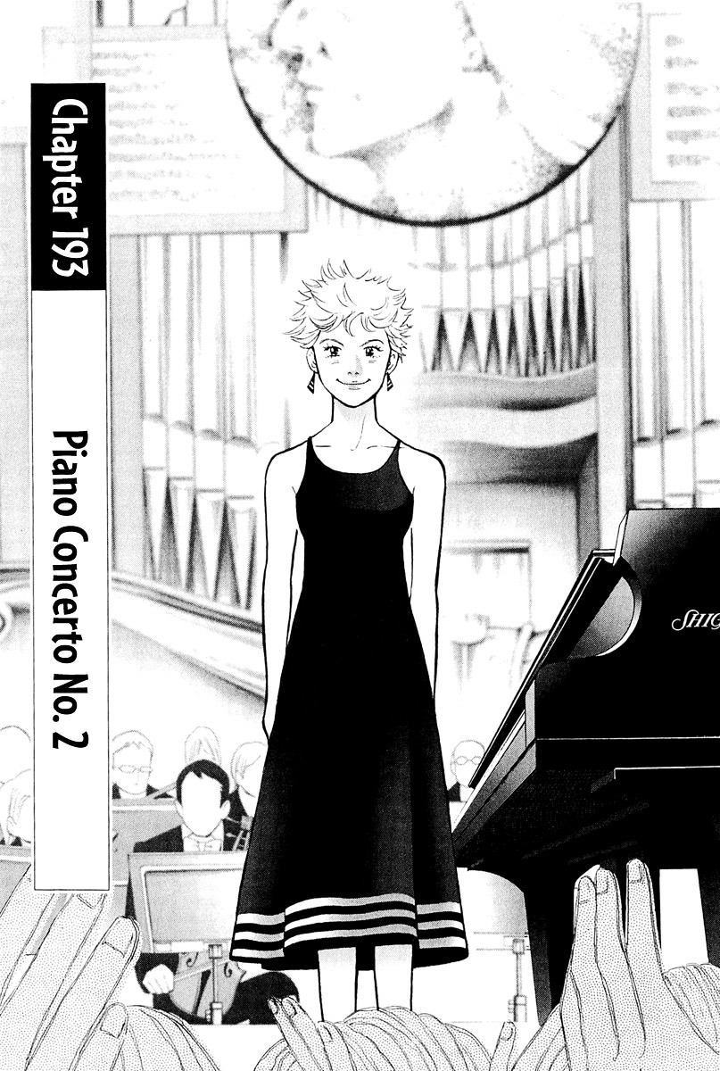 Piano no Mori Chapter 193 page 2 - Chapter 193 : Piano Concerto No.2