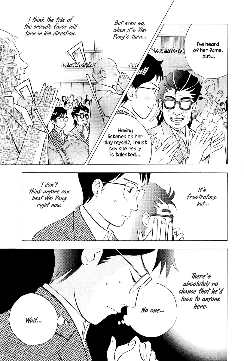 Piano no Mori Chapter 193 page 22 - Chapter 193 : Piano Concerto No.2