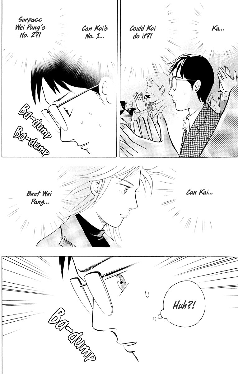 Piano no Mori Chapter 193 page 23 - Chapter 193 : Piano Concerto No.2