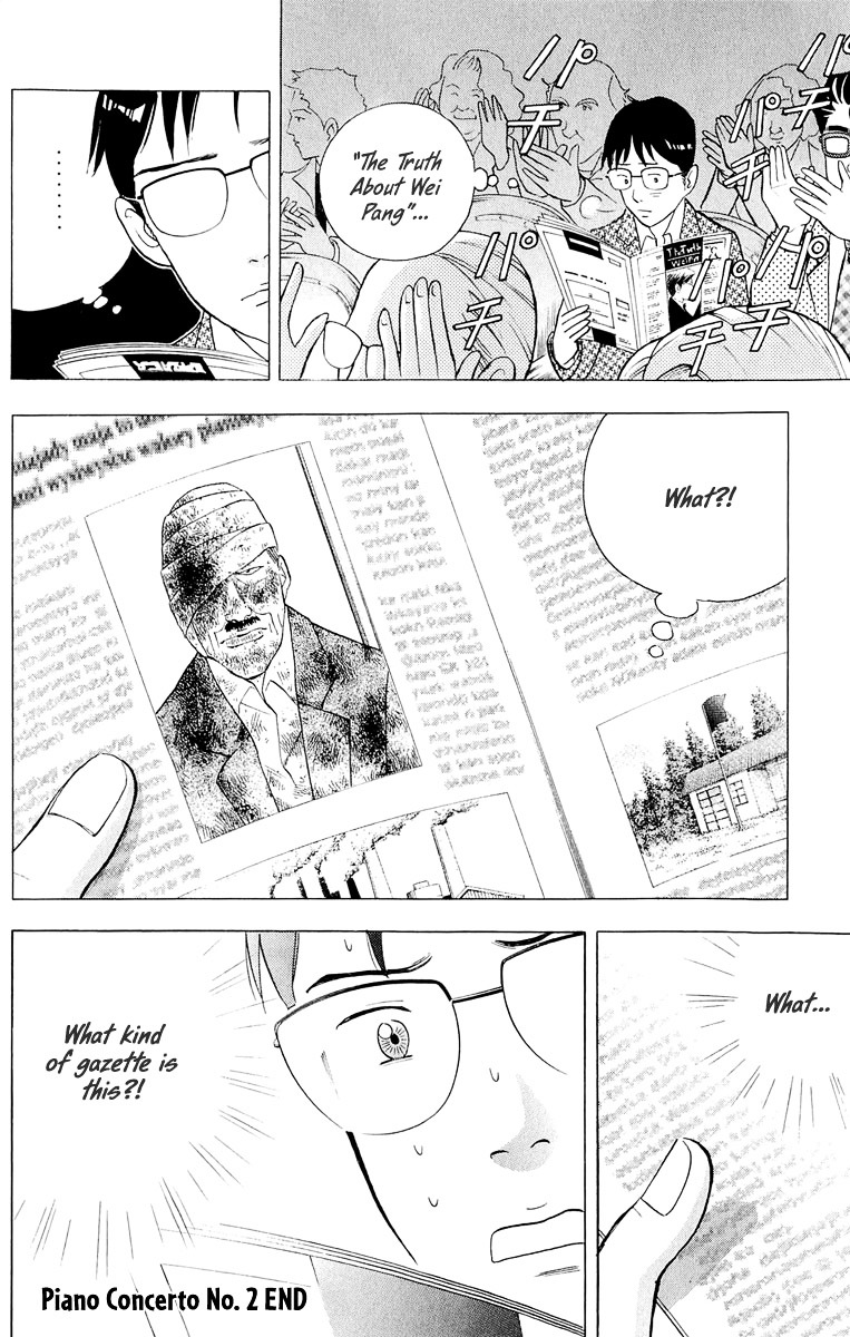 Piano no Mori Chapter 193 page 25 - Chapter 193 : Piano Concerto No.2