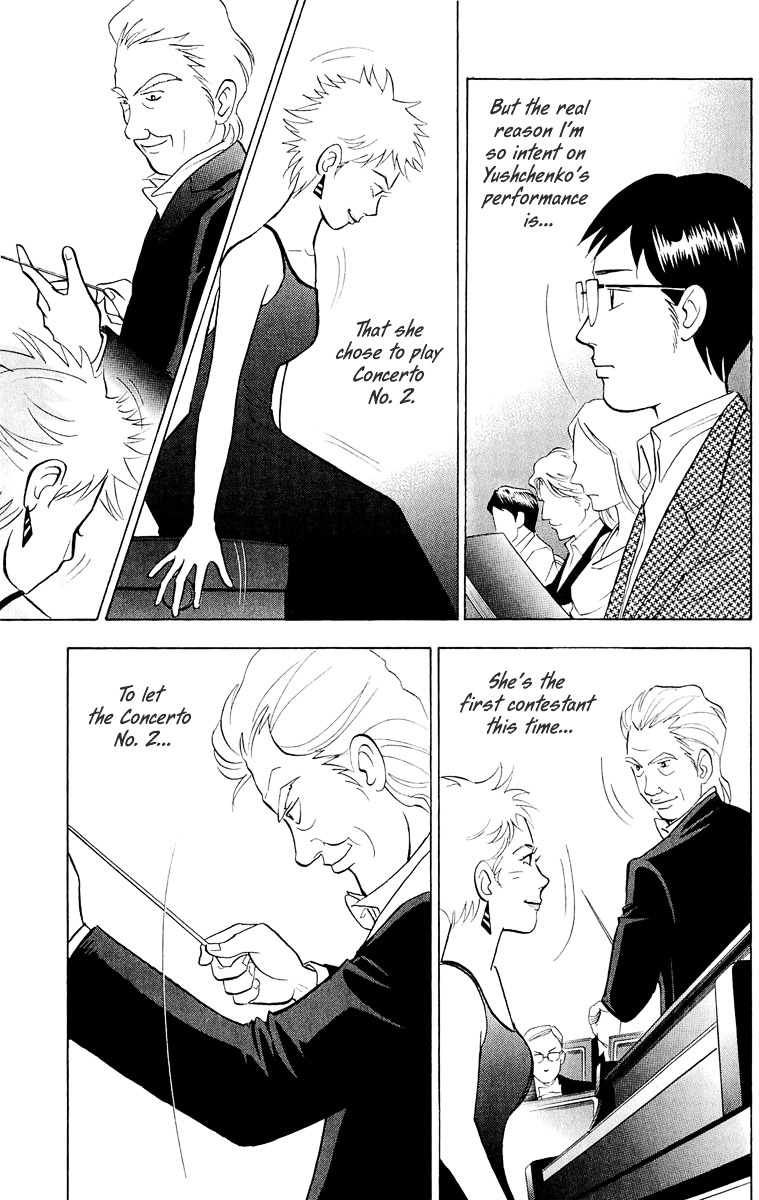 Piano no Mori Chapter 193 page 4 - Chapter 193 : Piano Concerto No.2