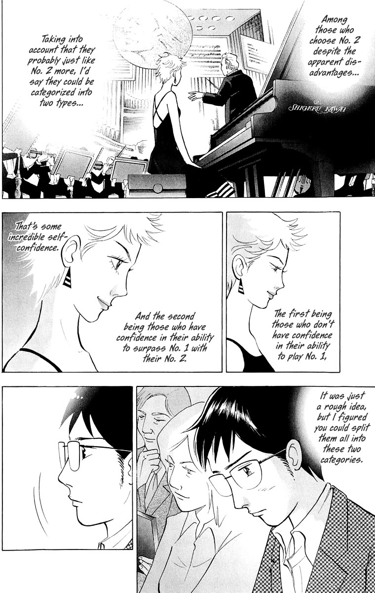 Piano no Mori Chapter 193 page 9 - Chapter 193 : Piano Concerto No.2