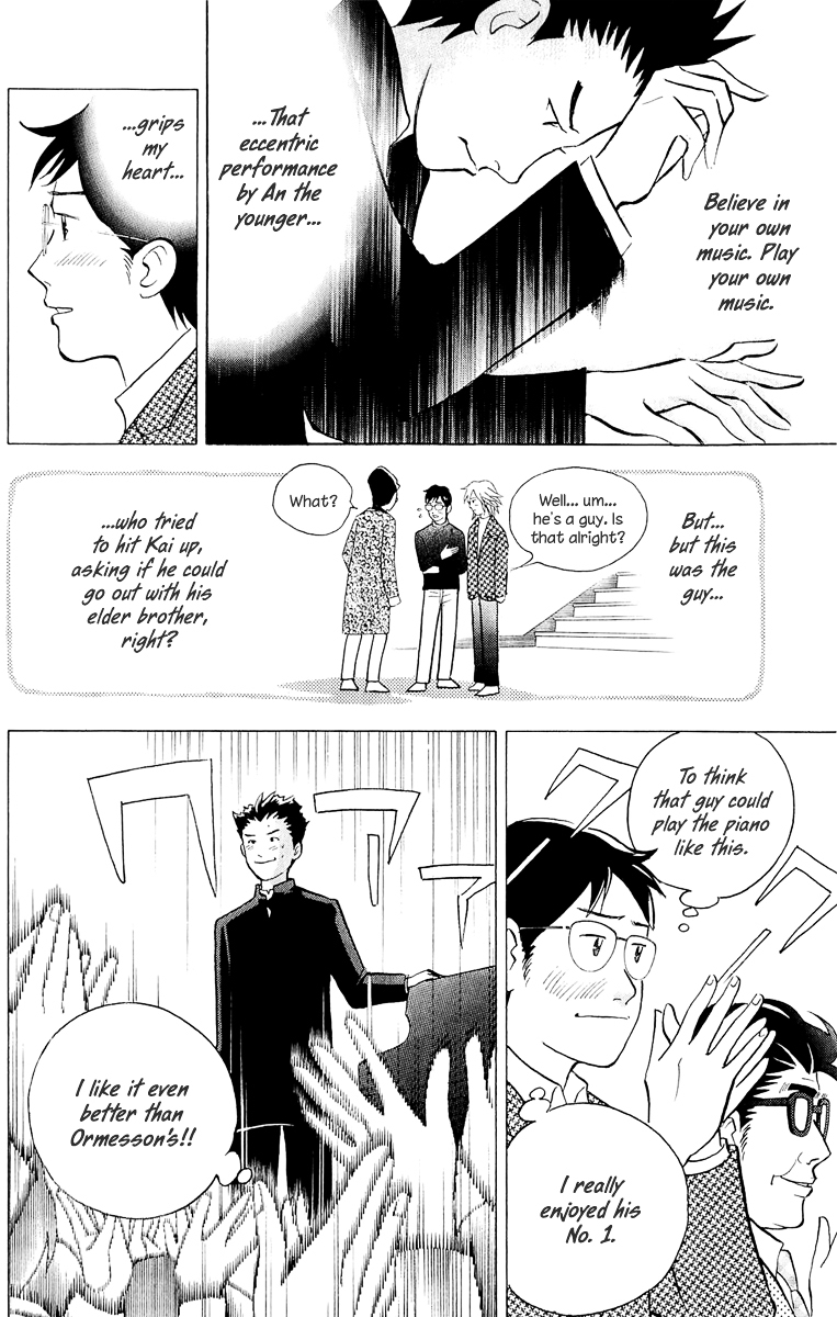 Piano no Mori Chapter 194 page 13 - Chapter 194 : The Truth About Wei Pang