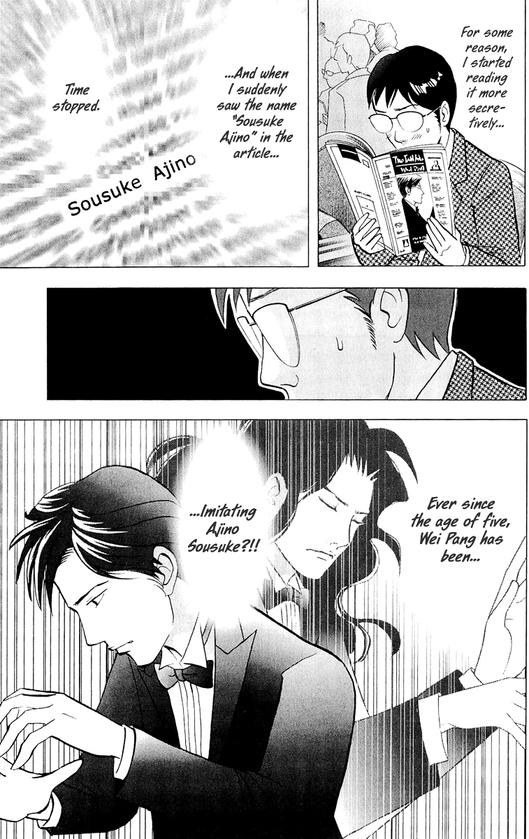 Piano no Mori Chapter 194 page 16 - Chapter 194 : The Truth About Wei Pang