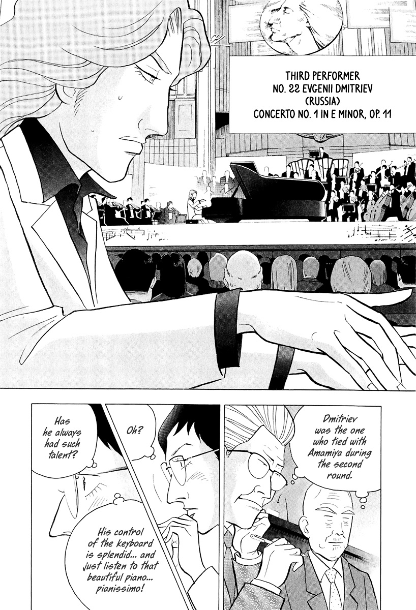 Piano no Mori Chapter 194 page 17 - Chapter 194 : The Truth About Wei Pang