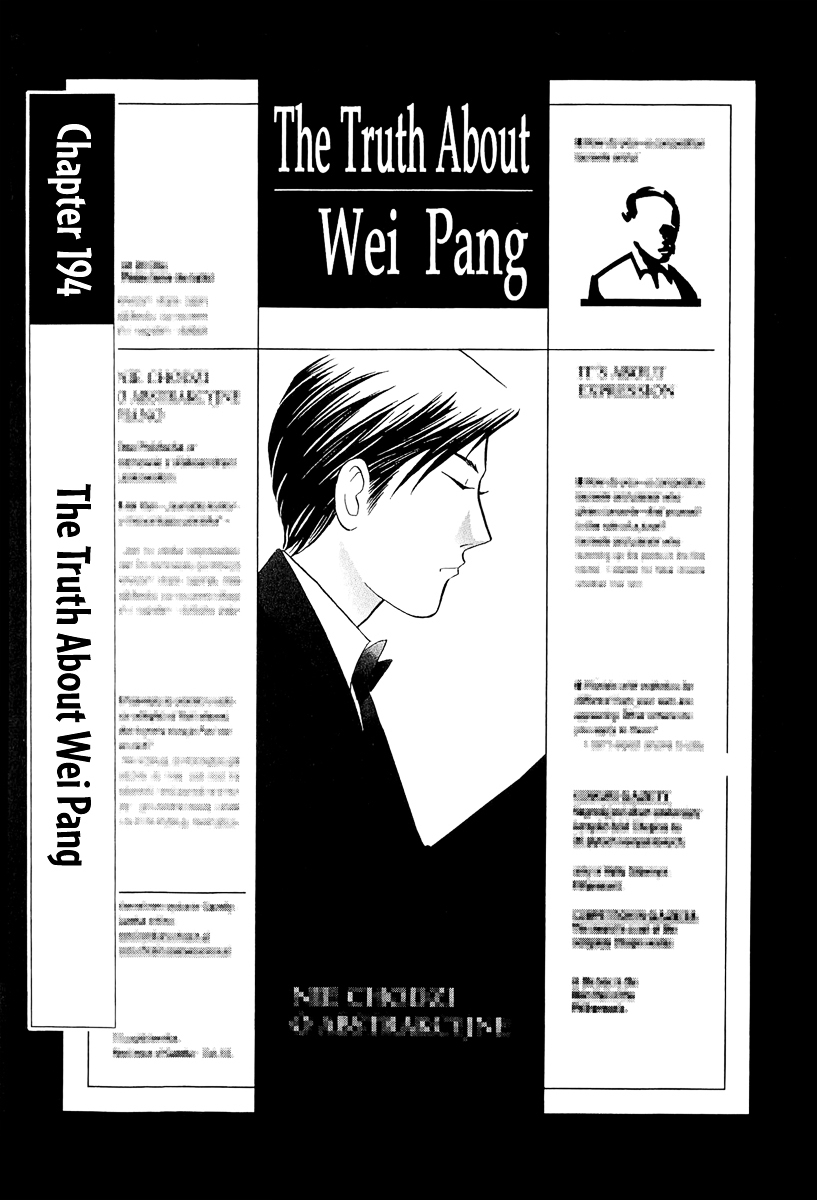 Piano no Mori Chapter 194 page 2 - Chapter 194 : The Truth About Wei Pang