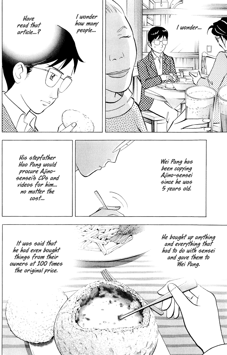 Piano no Mori Chapter 194 page 21 - Chapter 194 : The Truth About Wei Pang