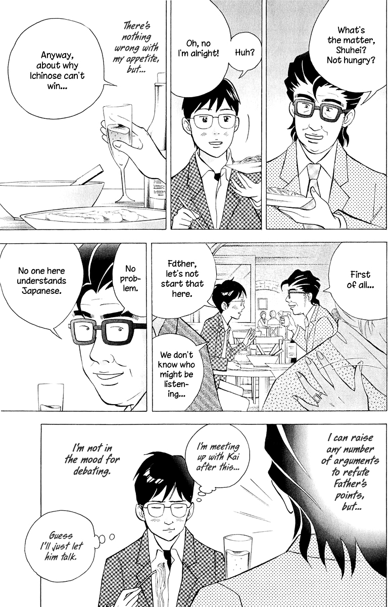 Piano no Mori Chapter 194 page 22 - Chapter 194 : The Truth About Wei Pang