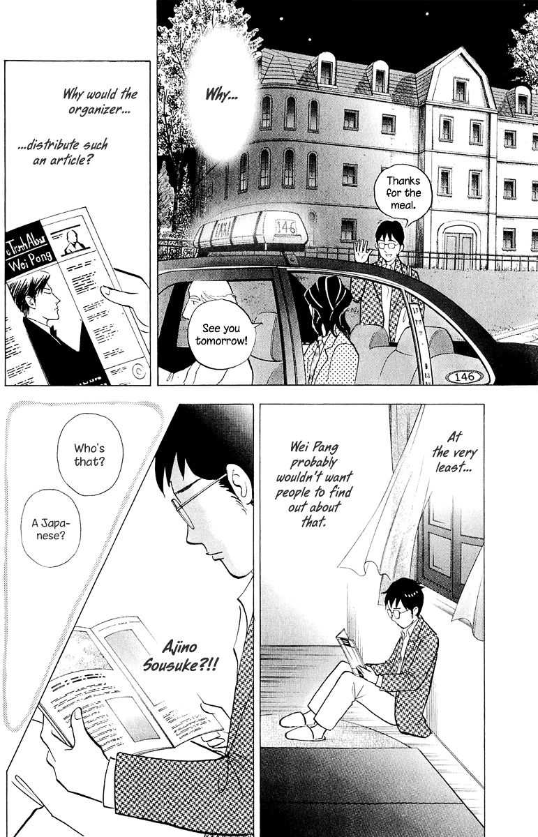 Piano no Mori Chapter 194 page 23 - Chapter 194 : The Truth About Wei Pang