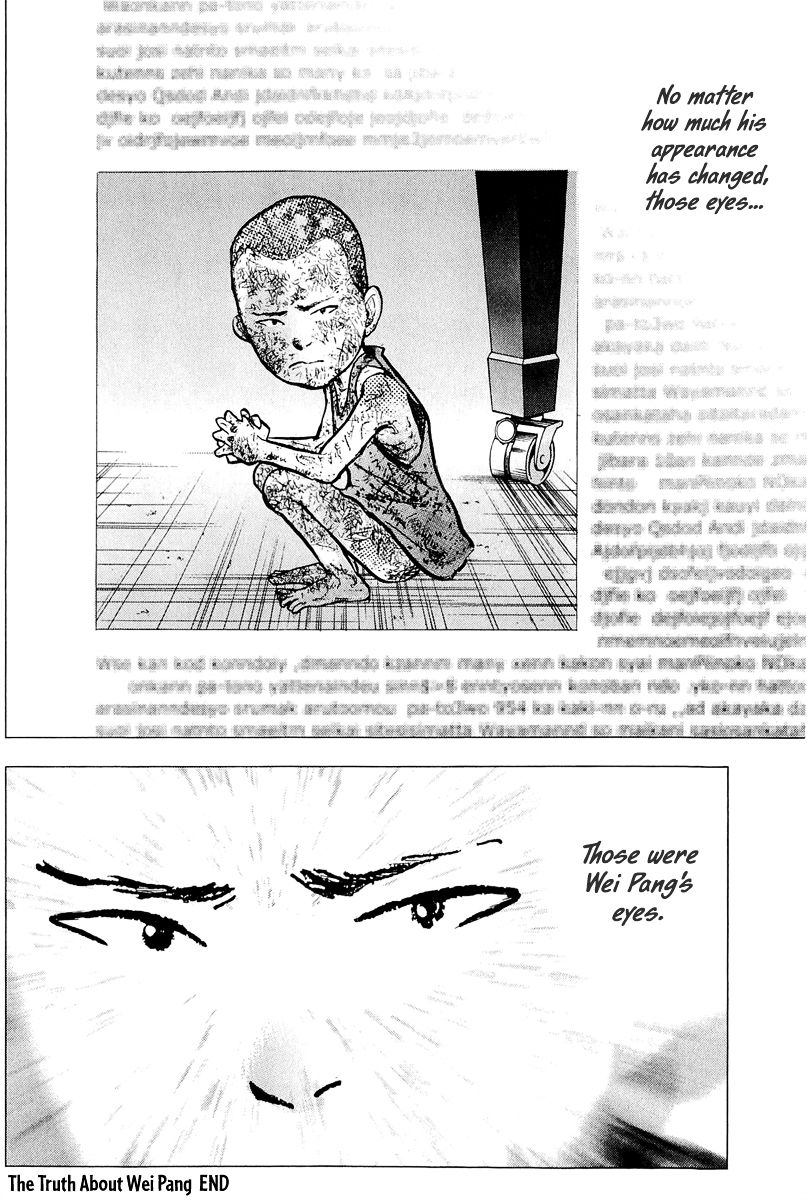 Piano no Mori Chapter 194 page 25 - Chapter 194 : The Truth About Wei Pang