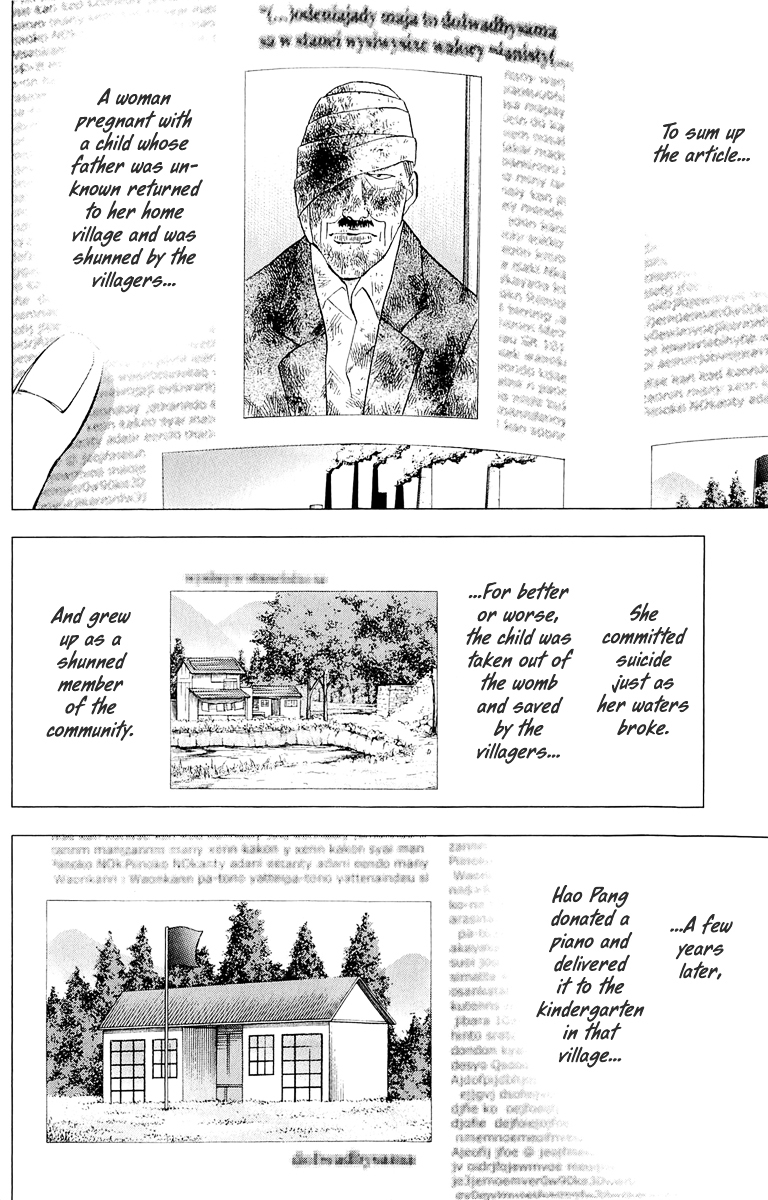 Piano no Mori Chapter 194 page 5 - Chapter 194 : The Truth About Wei Pang
