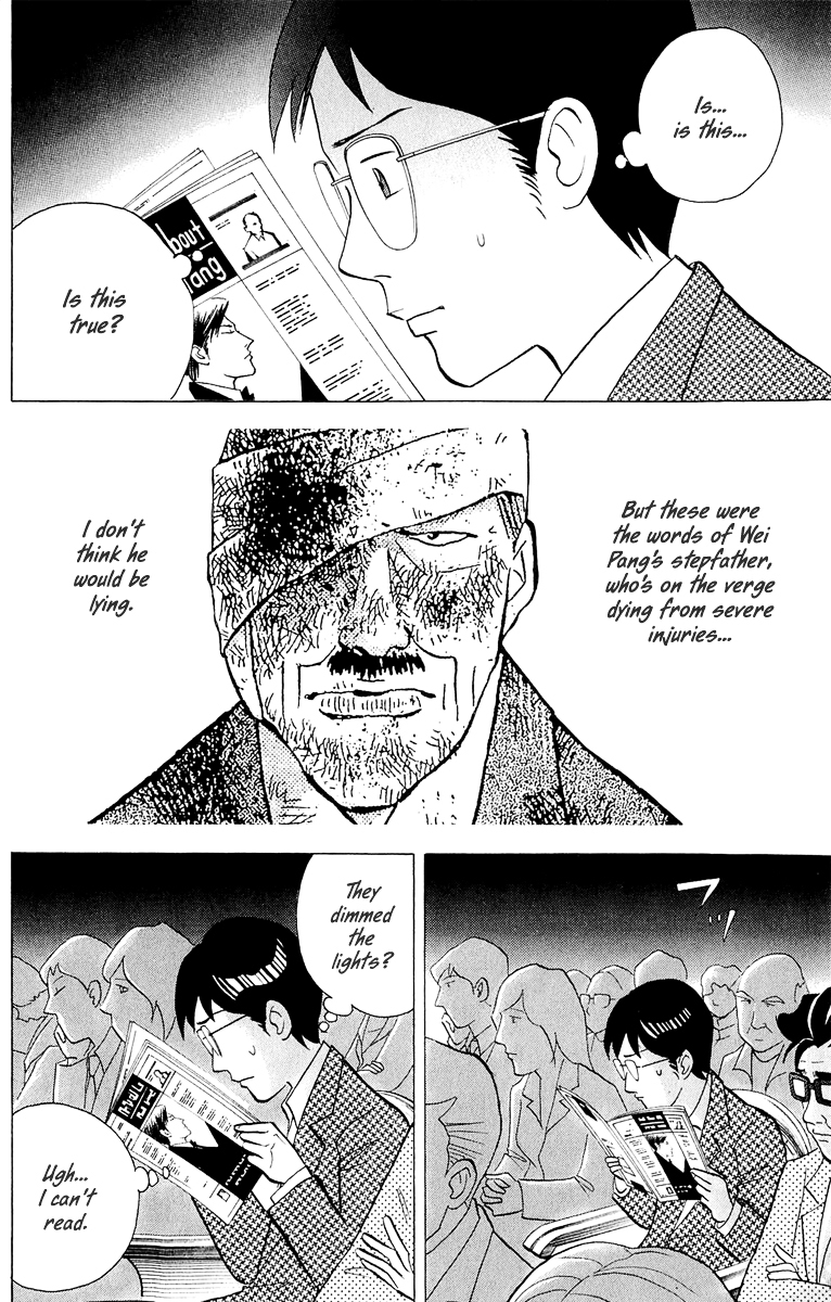 Piano no Mori Chapter 194 page 7 - Chapter 194 : The Truth About Wei Pang