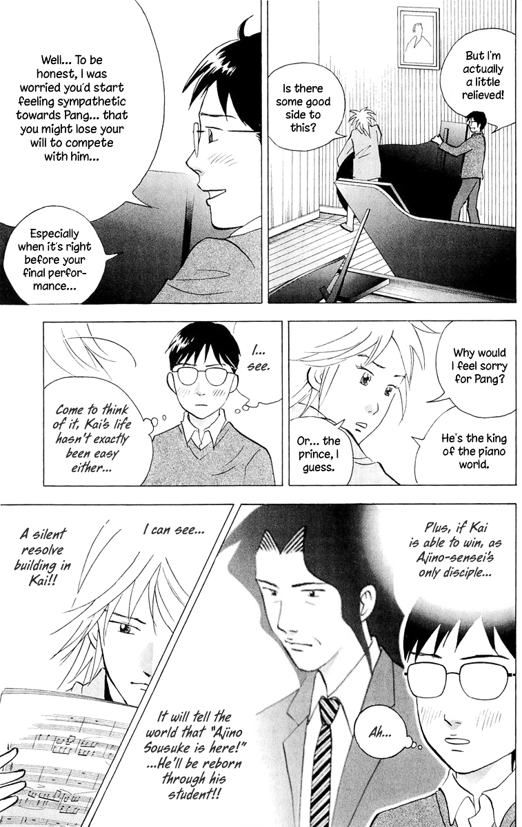 Piano no Mori Chapter 195 page 12 - Chapter 195 : Gossip and Resolve