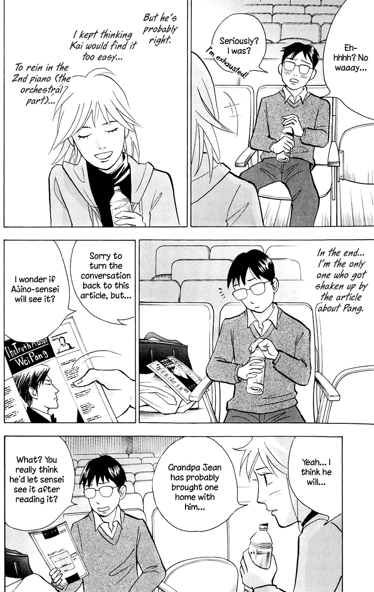 Piano no Mori Chapter 195 page 18 - Chapter 195 : Gossip and Resolve