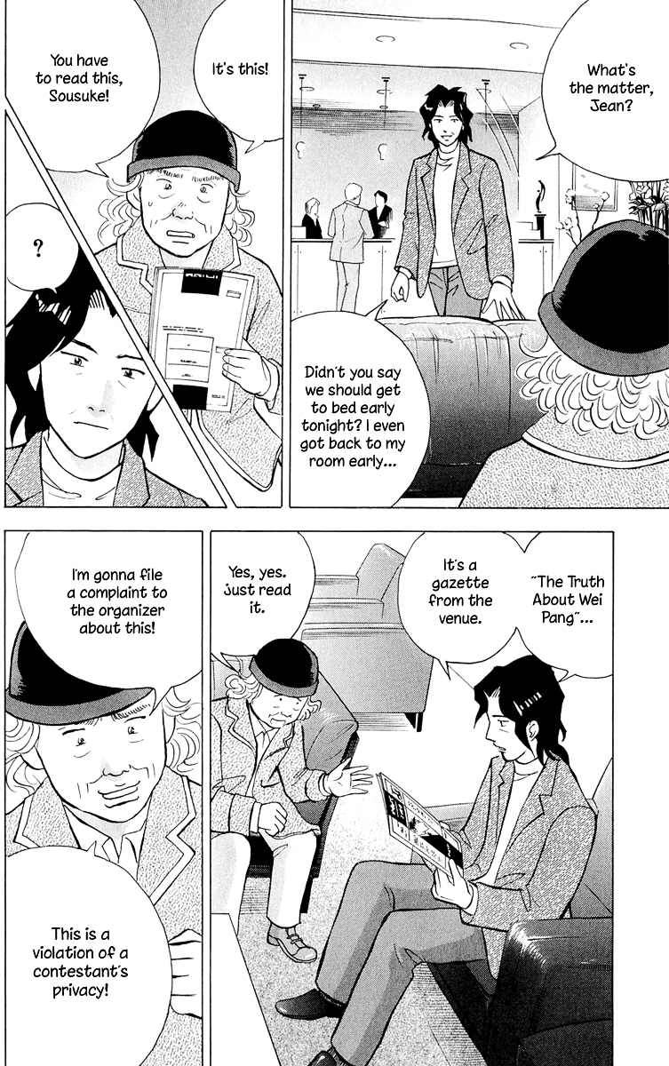 Piano no Mori Chapter 195 page 20 - Chapter 195 : Gossip and Resolve