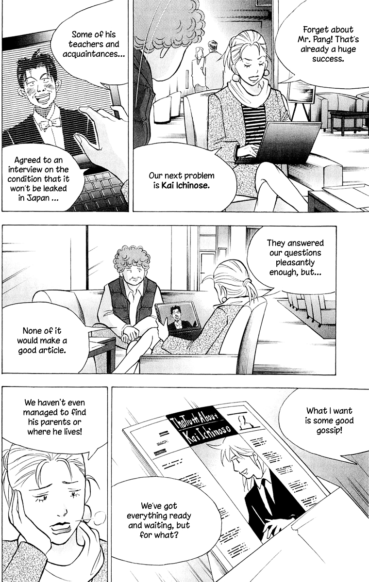 Piano no Mori Chapter 195 page 22 - Chapter 195 : Gossip and Resolve