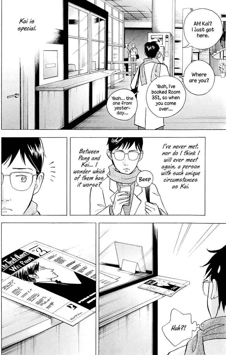 Piano no Mori Chapter 195 page 5 - Chapter 195 : Gossip and Resolve