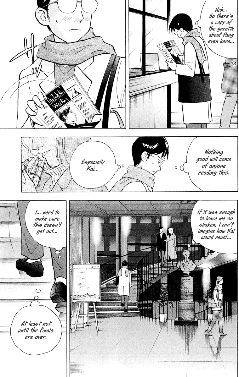 Piano no Mori Chapter 195 page 6 - Chapter 195 : Gossip and Resolve
