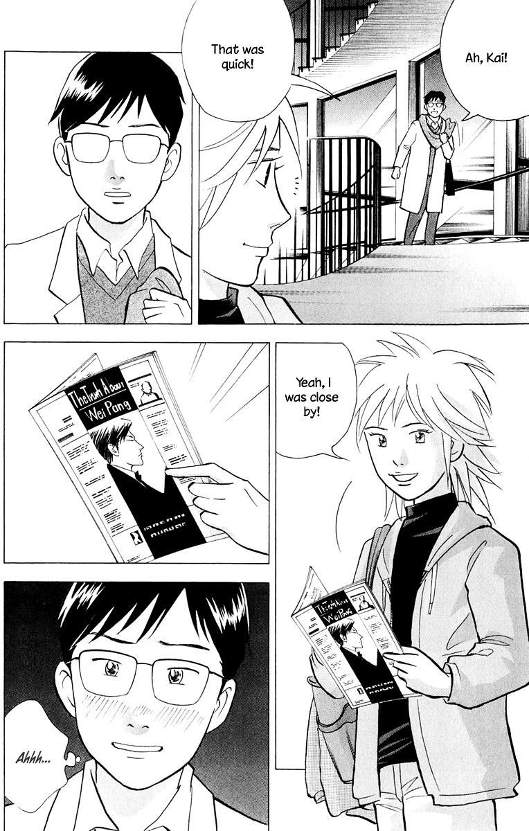 Piano no Mori Chapter 195 page 7 - Chapter 195 : Gossip and Resolve