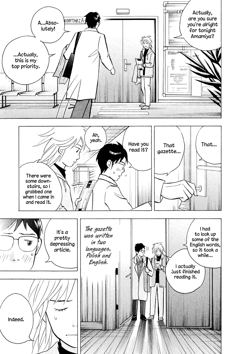 Piano no Mori Chapter 195 page 8 - Chapter 195 : Gossip and Resolve