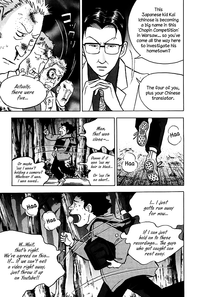 Piano no Mori Chapter 196 page 10 - Chapter 196 : Ichinose and the Edge of the Forest