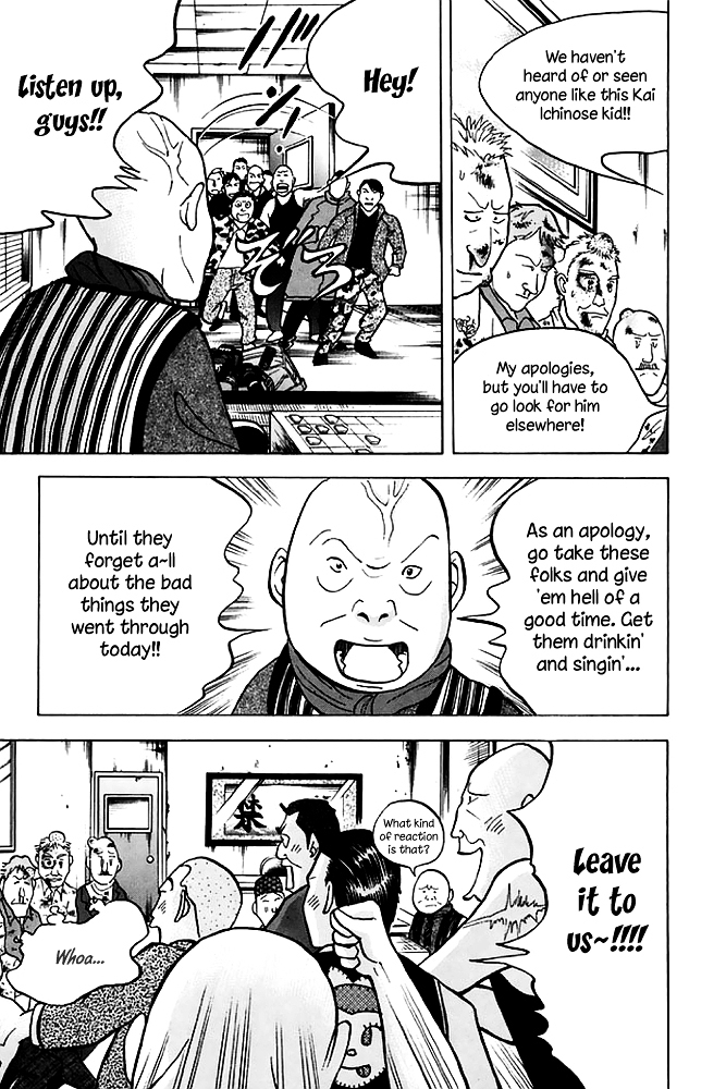 Piano no Mori Chapter 196 page 12 - Chapter 196 : Ichinose and the Edge of the Forest