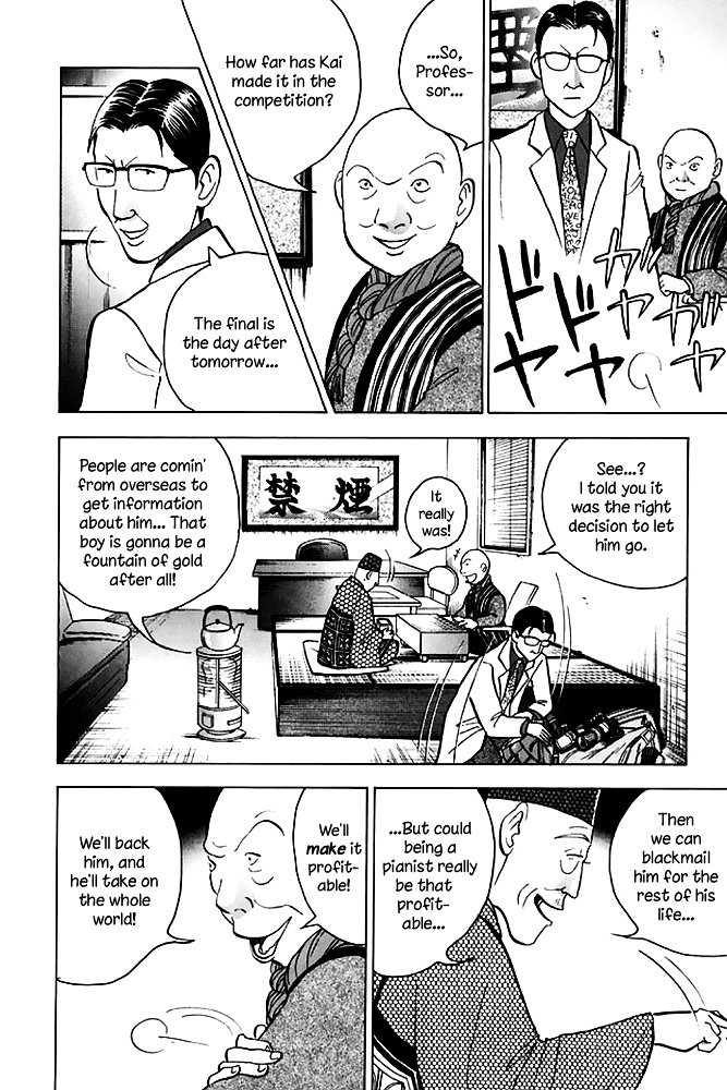 Piano no Mori Chapter 196 page 13 - Chapter 196 : Ichinose and the Edge of the Forest