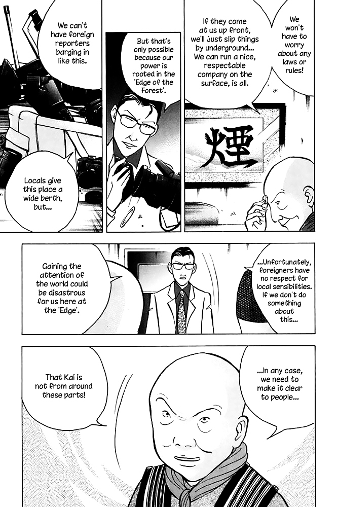 Piano no Mori Chapter 196 page 14 - Chapter 196 : Ichinose and the Edge of the Forest
